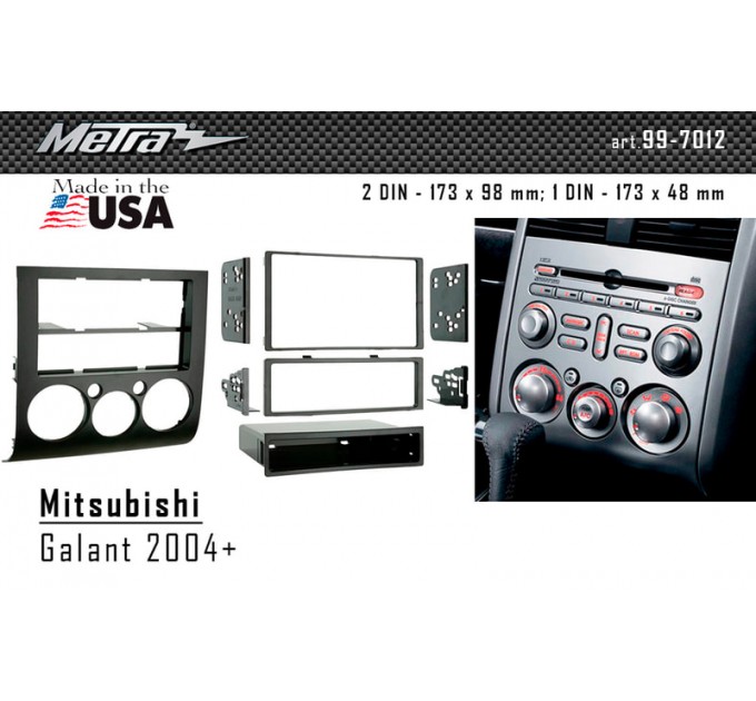 Переходная рамка для 1 DIN / 2 DIN автомагнитол, 2 DIN - 173 x 98 мм, 1 DIN - 173 x 48 мм; METRA 99-7012, цена: 3 046 грн.