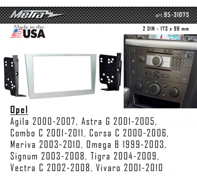 Переходная рамка для 2 DIN автомагнитолы, 173 x 98 мм; METRA 95-3107s, цена: 1 159 грн.