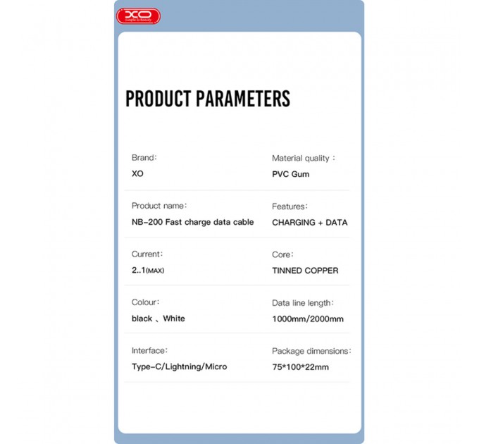Кабель XO USB to Type-C 2,1А 1м белый, цена: 39 грн.