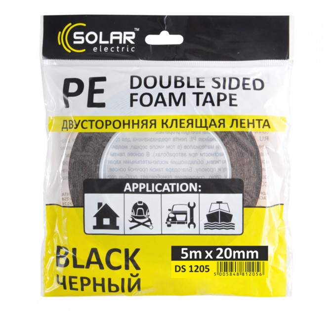 Лента клейкая двусторонняя Solar, PE, черная, 20ммx5м, цена: 24 грн.