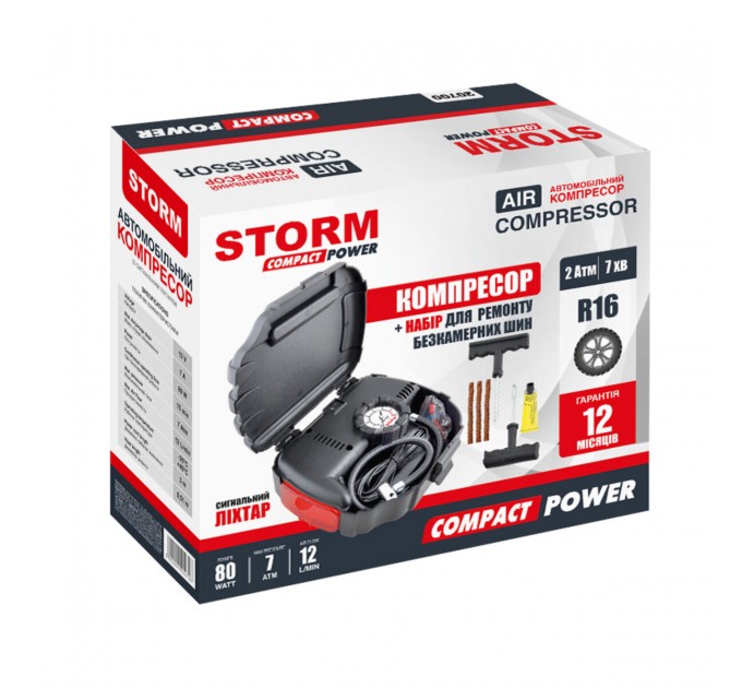 Компресор автомобільний Storm Compact Power 12В, 7 Атм, 12 л/хв., 80 Вт, довж. шланга 0,51м, ціна: 1 035 грн.