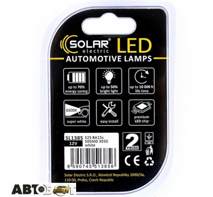 LED лампа SOLAR S25 BA15s 12V 50SMD 3030 white SL1385 (2 шт.), ціна: 166 грн.