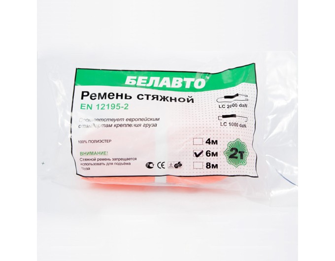 Стяжний ремінь Белавто 2т, 6м, ціна: 400 грн.