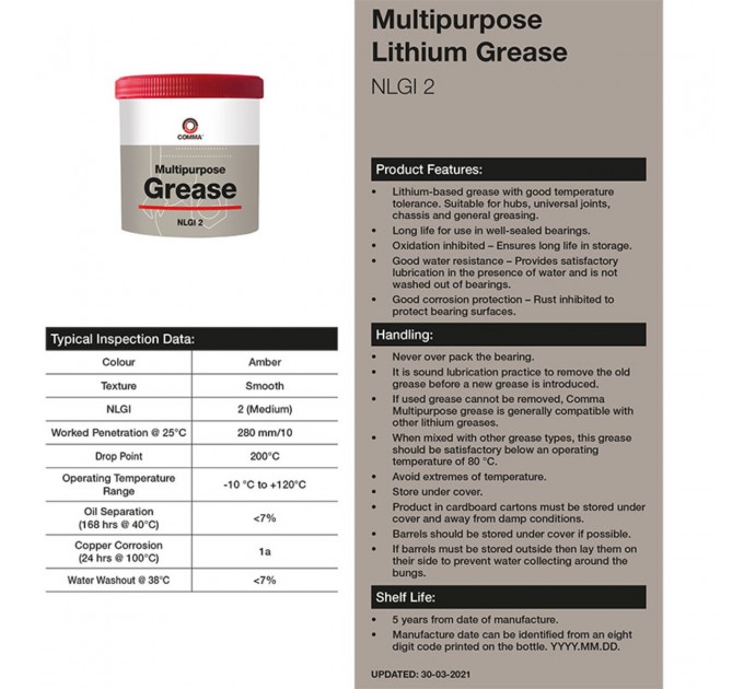 Змазка Comma Multipurpose Grease 2 пластична літієва чорна 500г, ціна: 400 грн.