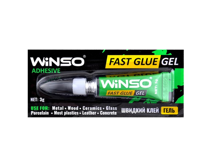 Универсальный секундный быстрый клей Winso Fast Glue Gel, 3г*6шт, цена: 78 грн.