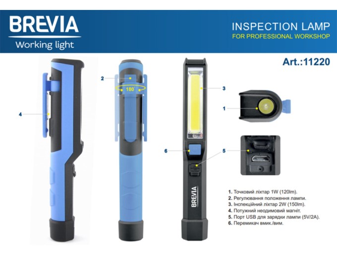 Ліхтар інспекційний Brevia LED Pen Light 2W COB+1W LED 150lm 900mAh microUSB, ціна: 396 грн.