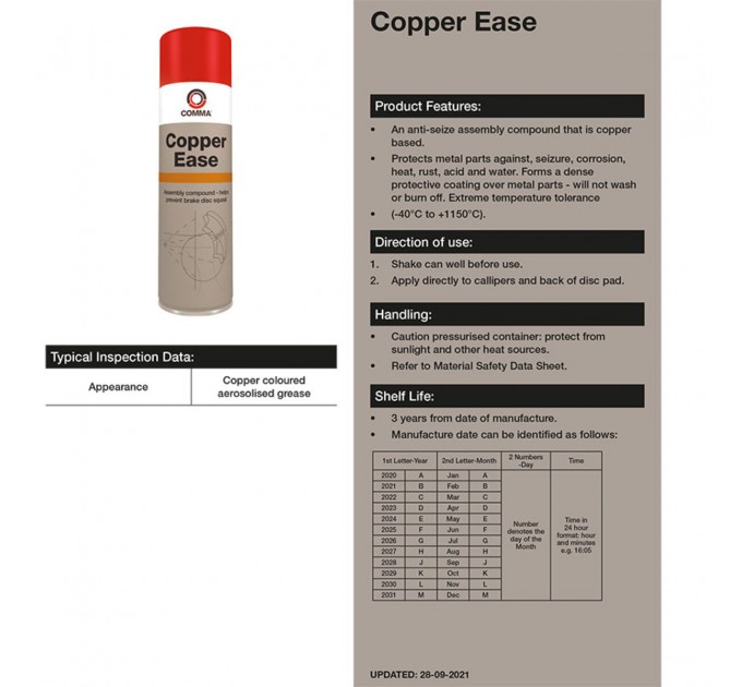 Змазка Comma COPPER EASE 500мл, ціна: 435 грн.