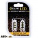 LED лампа SOLAR SV8.5 T11x36 12V 6SMD 2835 CANBUS white SL1362 (2 шт.), цена: 96 грн.