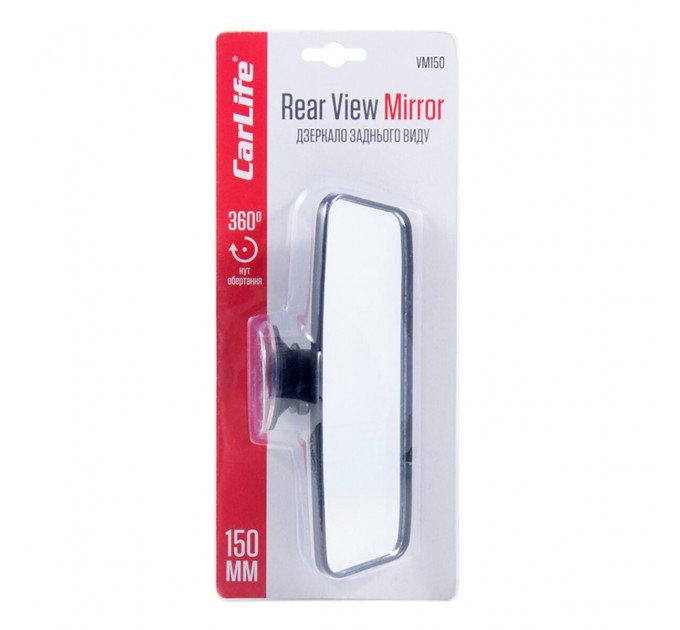 Дзеркало заднього виду CarLife 360⁰, 150мм, ціна: 150 грн.