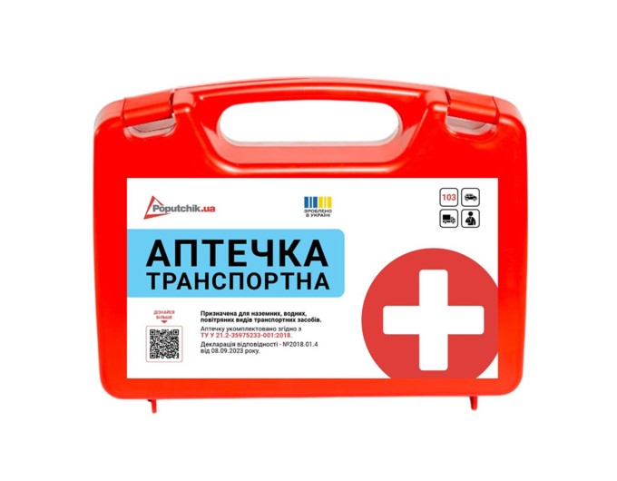 Аптечка медична транспортна-1, згідно ТУ, пластиковий футляр, ціна: 212 грн.