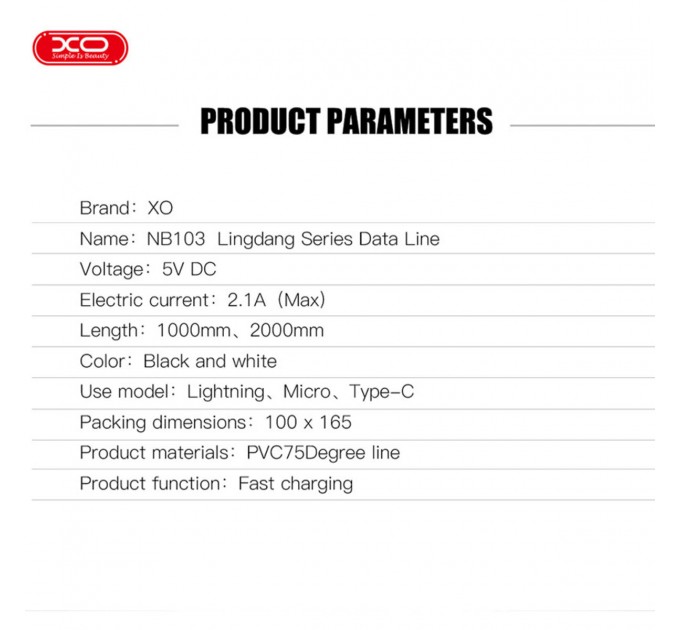 Кабель XO USB to Lightning 2,1А 1м белый, цена: 49 грн.