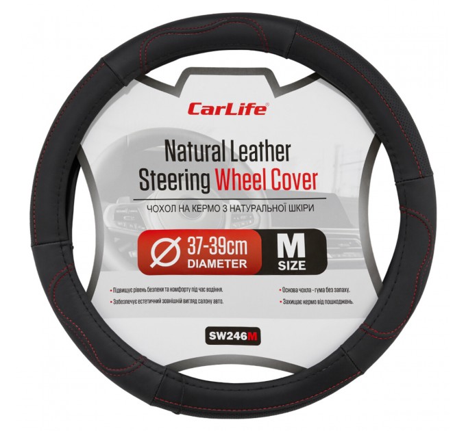 Чохол на кермо Carlife 37-39см, шкіра, чорний з червоною ниткою, ціна: 408 грн.