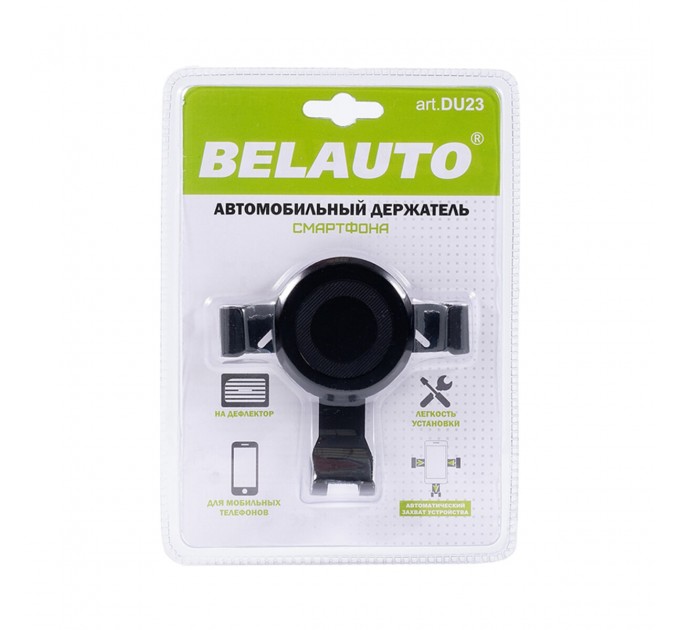 Тримач телефону автомобільний Белавто DU23 універсальний, ціна: 254 грн.