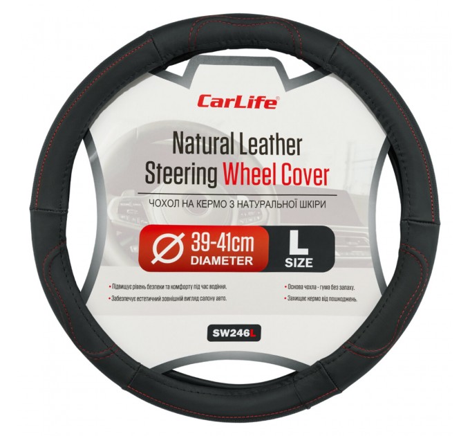 Чохол на кермо Carlife 39 - 41см, шкіра, чорний з червоною ниткою, ціна: 434 грн.