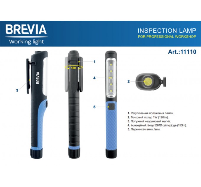 Фонарь инспекционный Brevia LED Pen Light 5SMD+1W LED 150lm 3xAAA, цена: 184 грн.