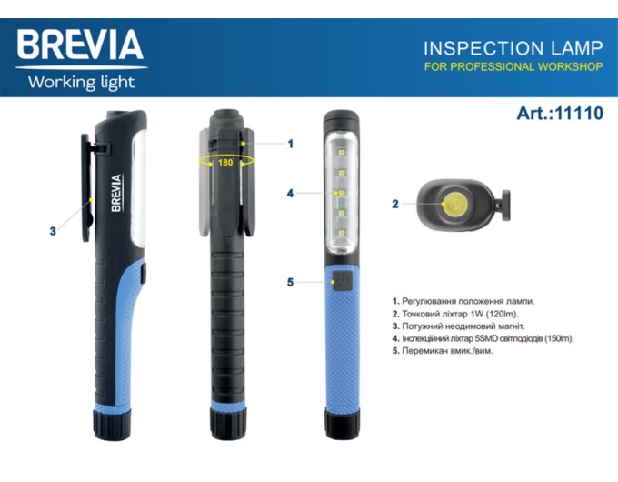 Фонарь инспекционный Brevia LED Pen Light 5SMD+1W LED 150lm 3xAAA, цена: 190 грн.