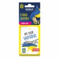 Ароматизатор повітря целюлозний Nowax серія “Слава Україні" - Bubble Gum, ціна: 32 грн.