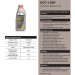 Тормозная жидкость Comma DOT 4 ESP Brake Fluid 1л, цена: 645 грн.