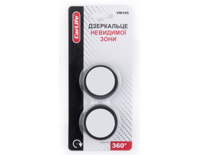 Дзеркало невидимої зони CarLife, Ø45мм, 360⁰, 2шт, ціна: 100 грн.