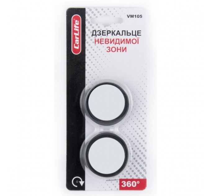 Дзеркало невидимої зони CarLife, Ø45мм, 360⁰, 2шт, ціна: 97 грн.