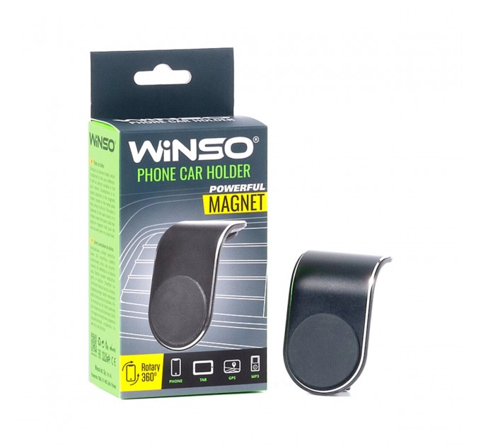 Тримач автомобільний Winso 201220, універсальний, ціна: 233 грн.