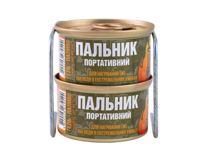 Комплект гель-палива "Пальник портативний" 2шт+підставка, ціна: 122 грн.