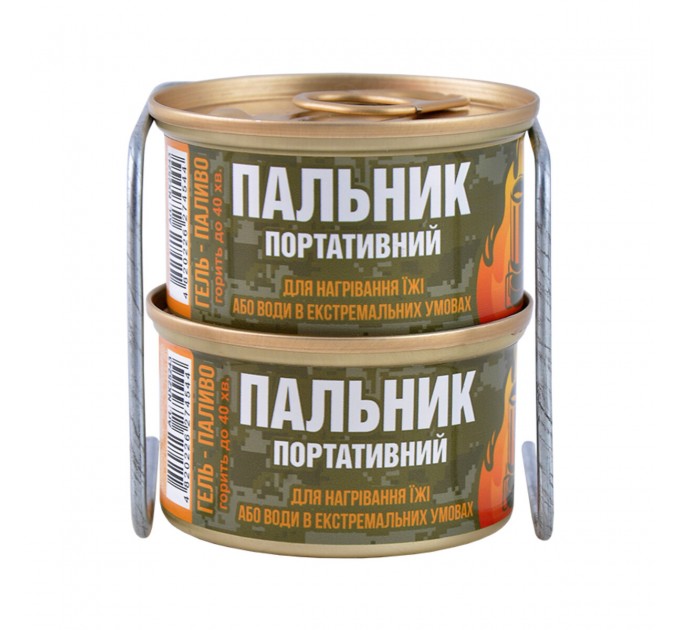 Комплект гель-топлива "Горелка портативная" 2шт+подставка, цена: 119 грн.