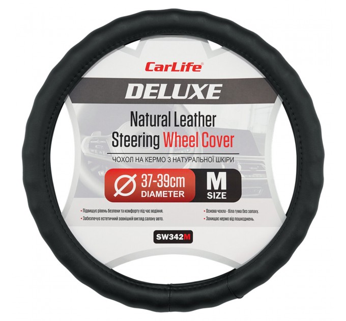 Чохол на кермо Carlife 37 - 39см, шкіра, чорний, біла гума, один шов SW342M, ціна: 578 грн.