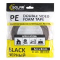 Лента клейкая двусторонняя Solar, PE, черная, 8ммx5м, цена: 10 грн.
