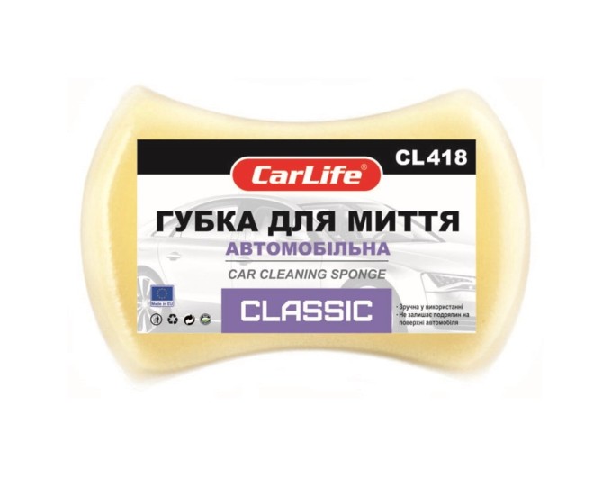 Губка для миття авто CarLife Classic з дрібними порами 205x130x47мм, ціна: 46 грн.