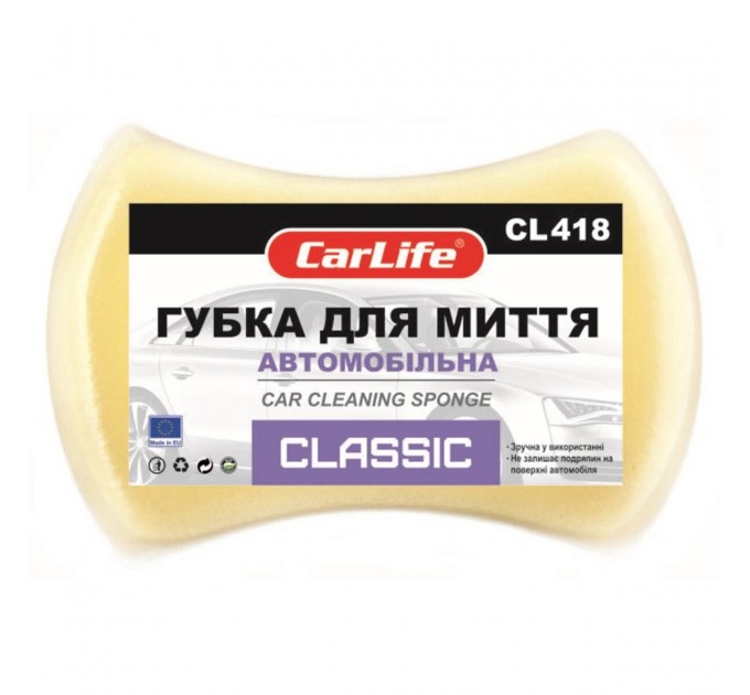 Губка для мытья авто CarLife с мелкими порами Classic, цена: 30 грн.