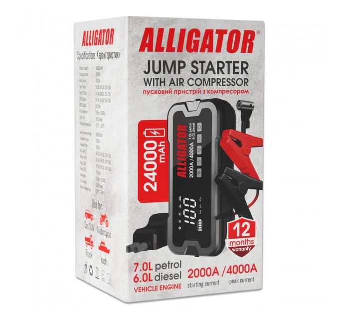 Пусковое устройство Alligator Jump Starter 2000A/4000A 24000mAh с компрессором 10Bar, цена: 5 385 грн.