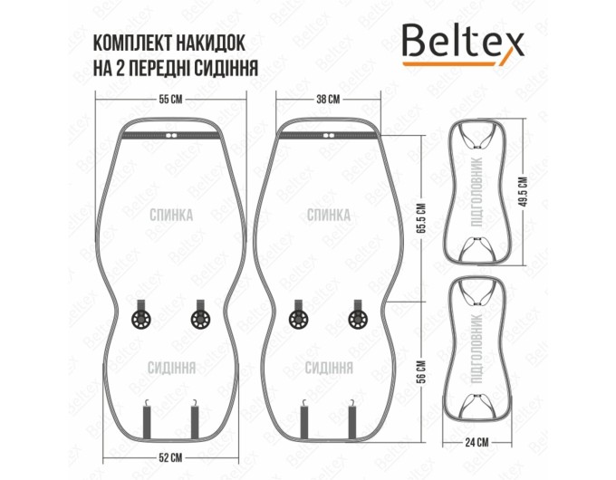 Комплект преміум накидок для сидінь Beltex Monte Carlo, grey, ціна: 5 454 грн.