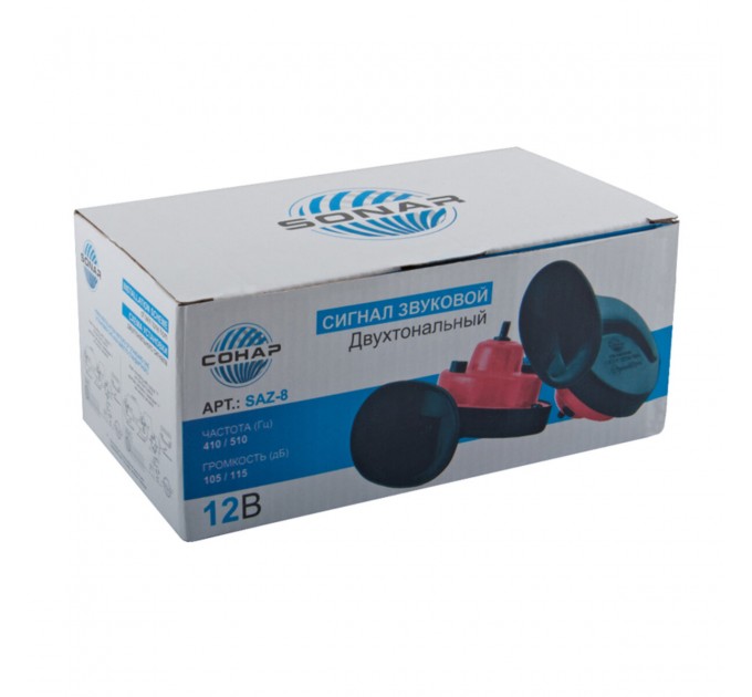 Сигнал автомобильный Сонар, 2шт SAZ-8, цена: 230 грн.