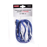 Ремінці для закріплення багажу CarLife 2x80см
