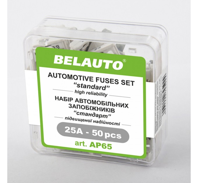 Набір запобіжників Белавто "стандарт", 25А, 50шт, ціна: 186 грн.