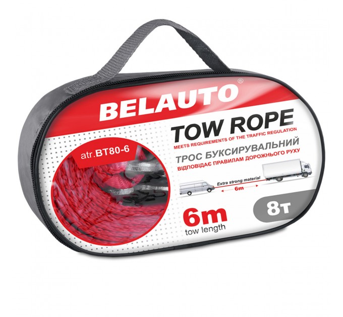 Буксирувальний трос Белавто 8т, 6м, ціна: 1 122 грн.