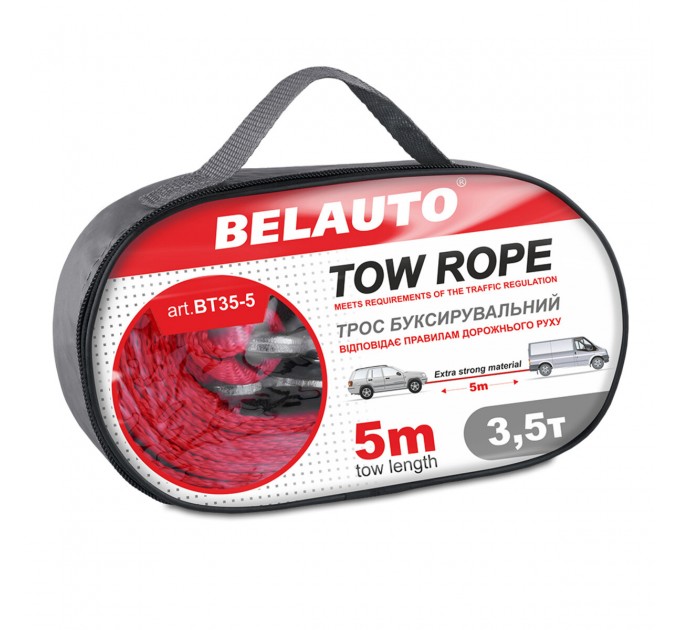 Буксирувальний трос Белавто 3,5т, 5м, ціна: 469 грн.