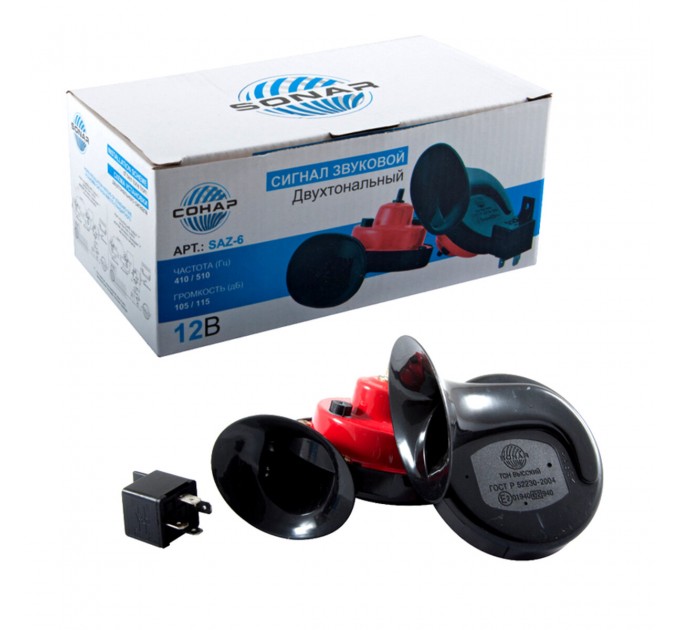 Сигнал автомобільний Сонар, 2шт SAZ-6, ціна: 270 грн.