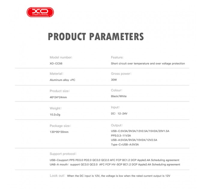 Автомобильное зарядное устройство XO CC56 Plastic mini 30W+ Type-c кабель белый, цена: 199 грн.