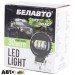Світлодіодна фара БЕЛАВТО CSP 1860DE LED BOL0310L, ціна: 527 грн.