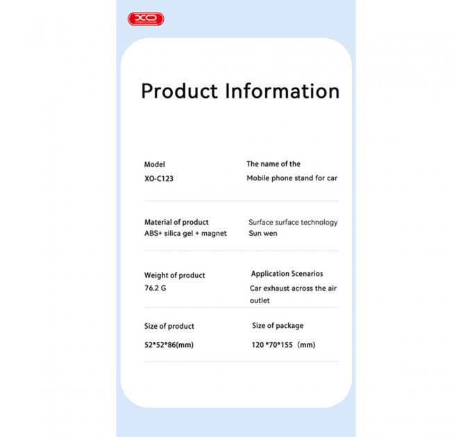 Держатель телефона автомобильный XO C123 Air Outlet Square Magnetic Bracket черный, цена: 169 грн.