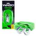 Буксировочный трос Winso 2,5т, 4м, цена: 232 грн.