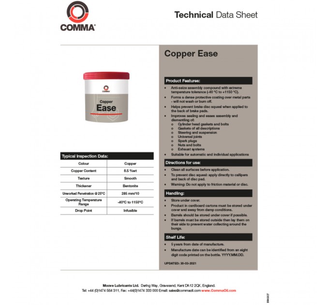 Змазка Comma Copper Ease пластична мідна 500г, ціна: 547 грн.