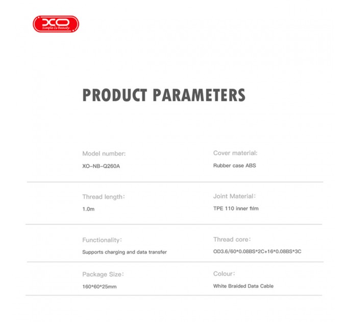 Кабель XO High-fashion Type-C to Type-C 60W1,5м белый, цена: 129 грн.
