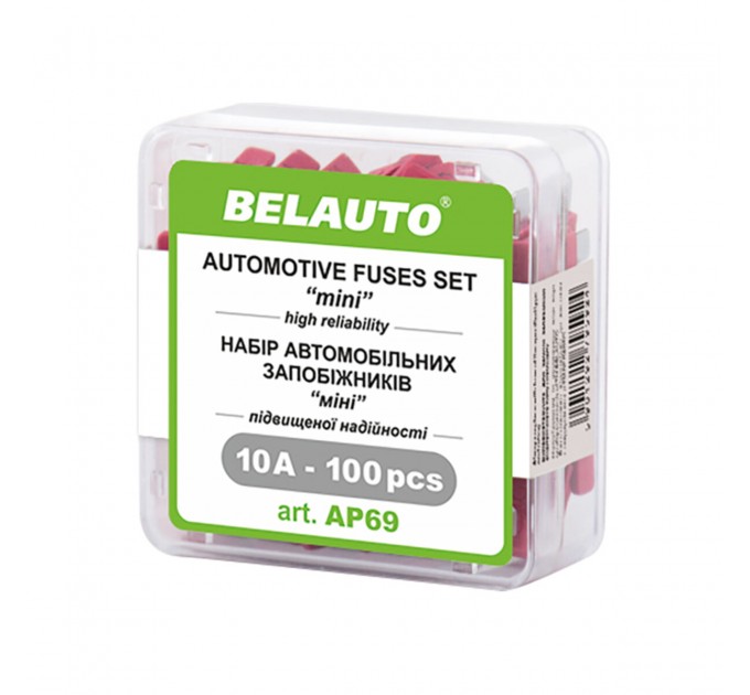 Набір запобіжників Белавто "міні", 10А, 100шт, ціна: 285 грн.