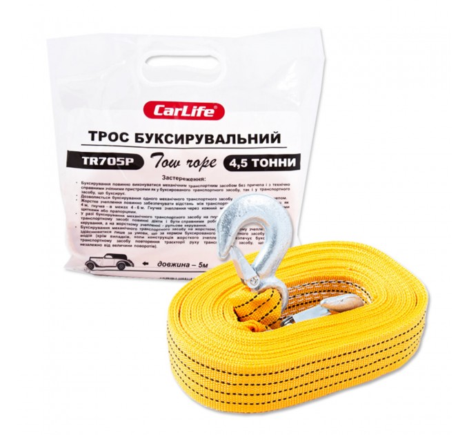 Буксирувальний трос Carlife 4,5т, 5м TR705/P, ціна: 311 грн.