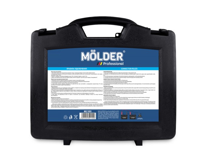 Провода-прикуриватели Molder 1000A, 7м, цена: 2 595 грн.