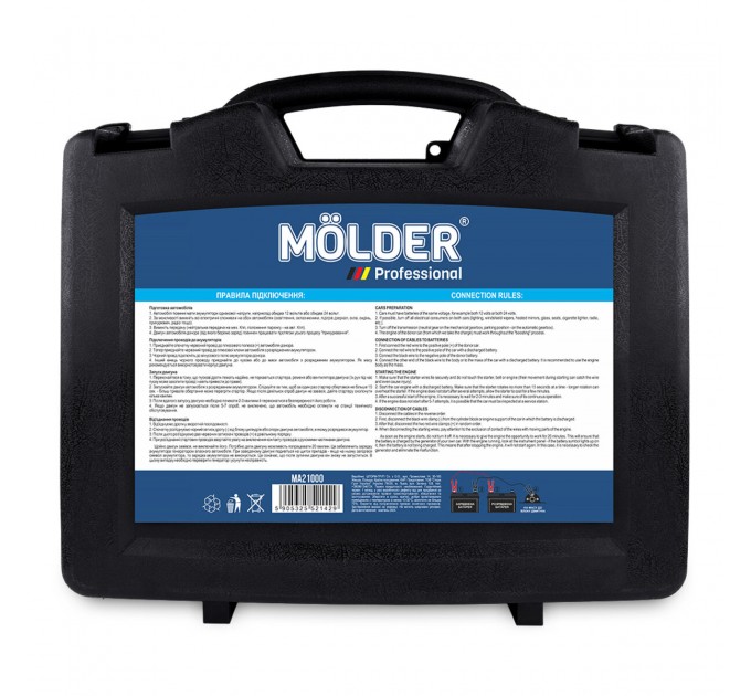 Провода-прикуриватели Molder 1000A, 7м, цена: 2 471 грн.