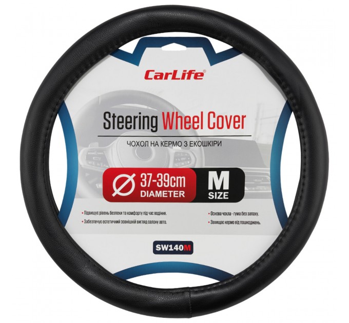 Чохол на кермо Carlife 37-39см, екошкіра, чорний, один шов SW140M, ціна: 223 грн.